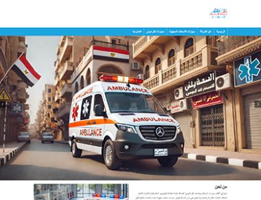 Otlob Ambulance