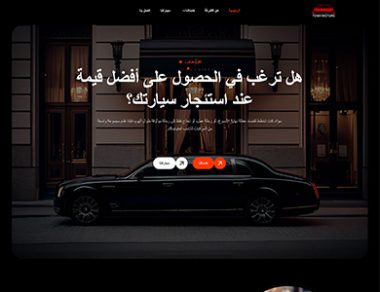 Town Motors Egypt