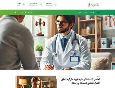 Otlob Doctor