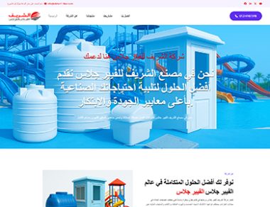 Elsherif Fiber