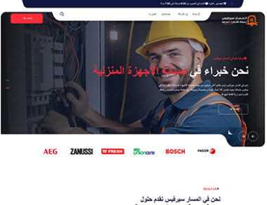 Almasar Services