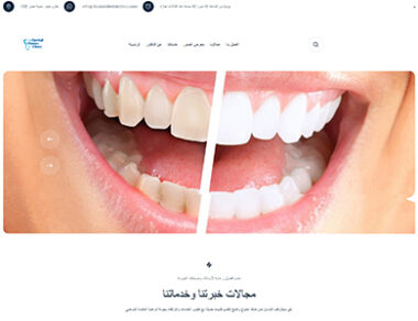 Illusion Dental Clinic