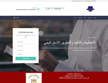 Leaders Marine & Air